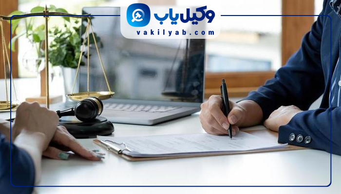 وکلای کرمانشاه