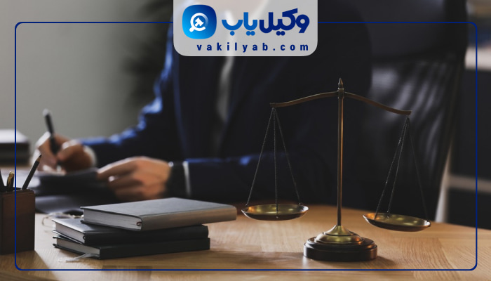 وکیل کیفری خرم آباد