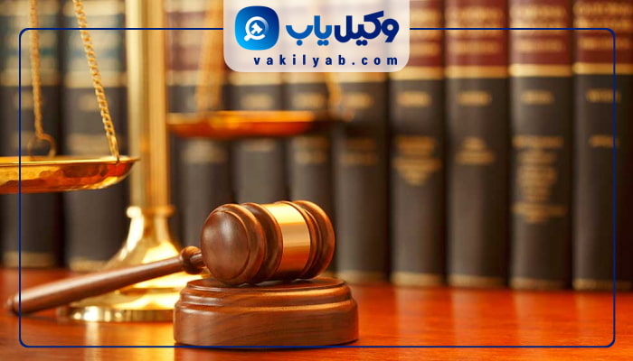 وکلای زن خرم آباد