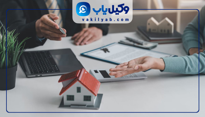 وکیل ملکی در خرم آباد