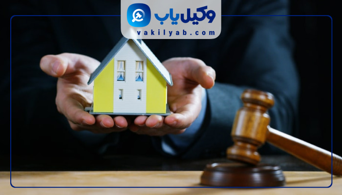 وکیل ملکی خرم آباد