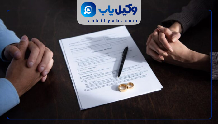 وکلای طلاق در مشهد