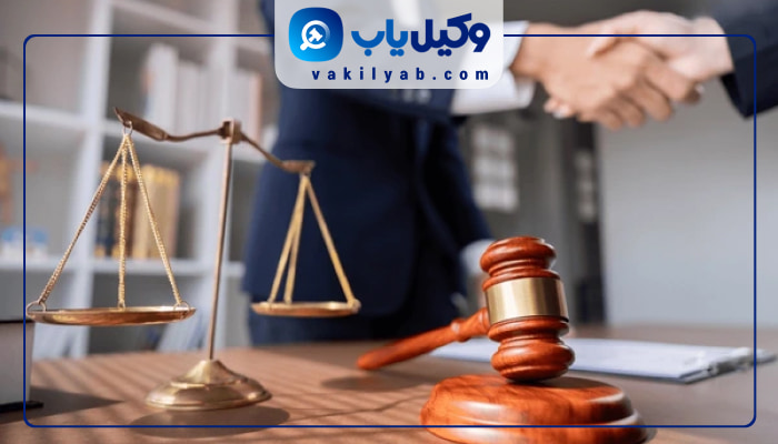 وکیل خانواده در مشهد