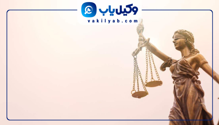 وکلای زن مشهد