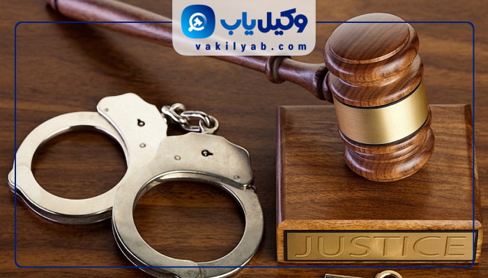 وکلای کیفری قزوین