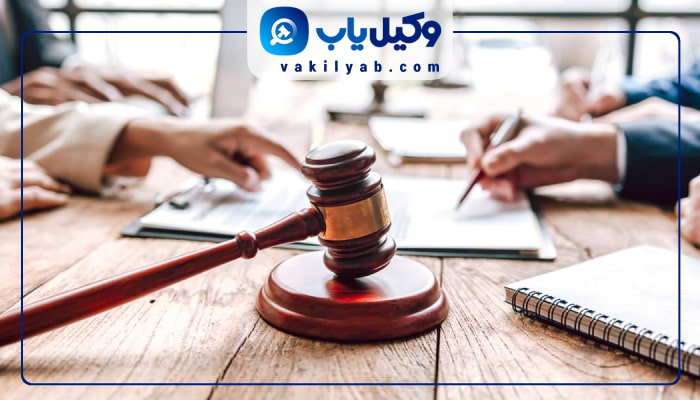 وکیل خانواده در قزوین