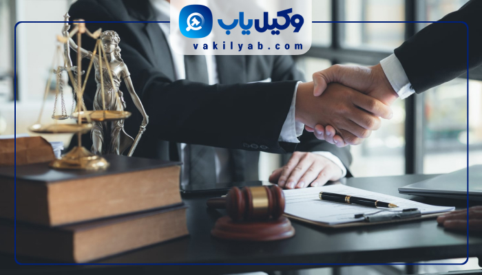 وکیل در قزوین