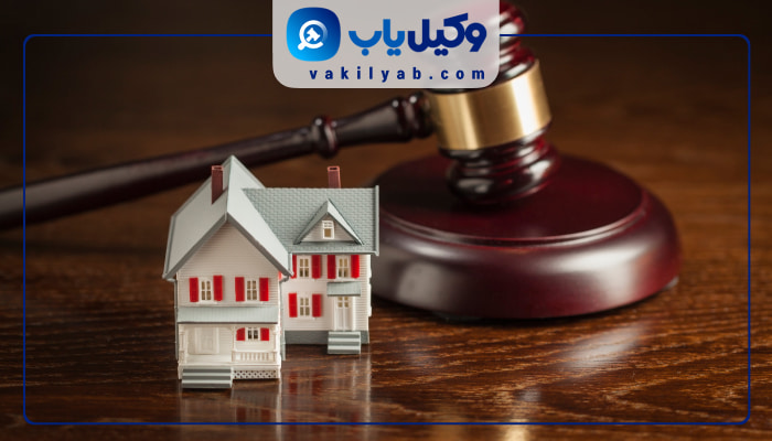 وکیل ملکی قزوین