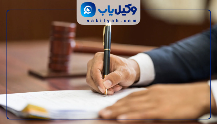 وکیل کیفری قم