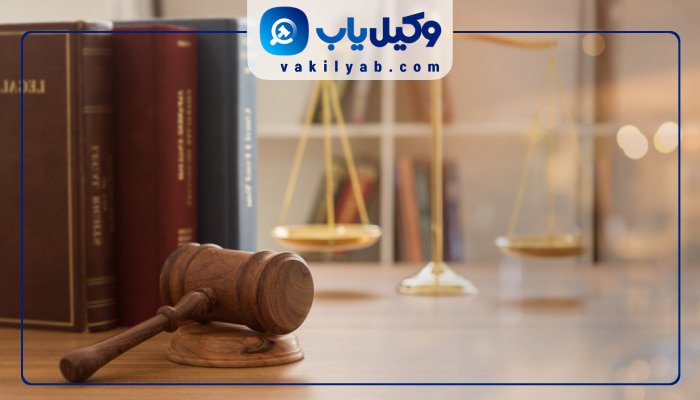 وکیل زن در قم