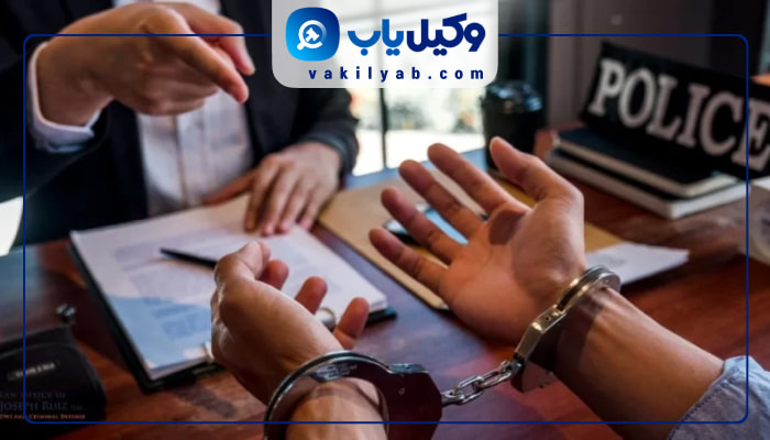 وکیل کیفری رشت