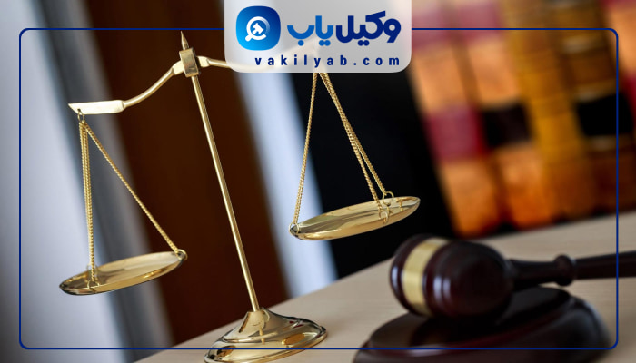 وکیل زن در رشت