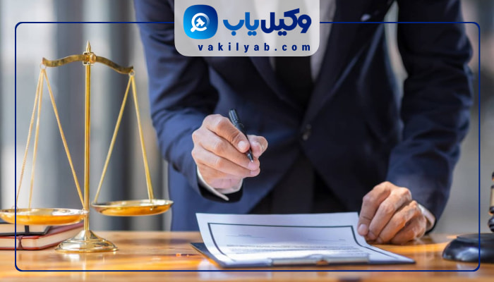 وکلای خانواده سنندج