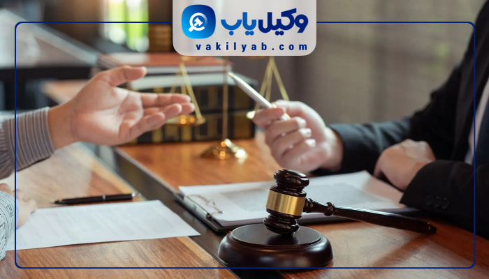 وکیل خانواده در سنندج