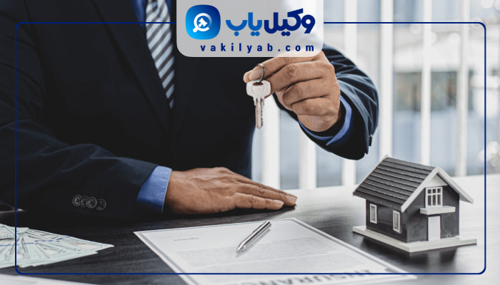 وکلای ملکی سنندج