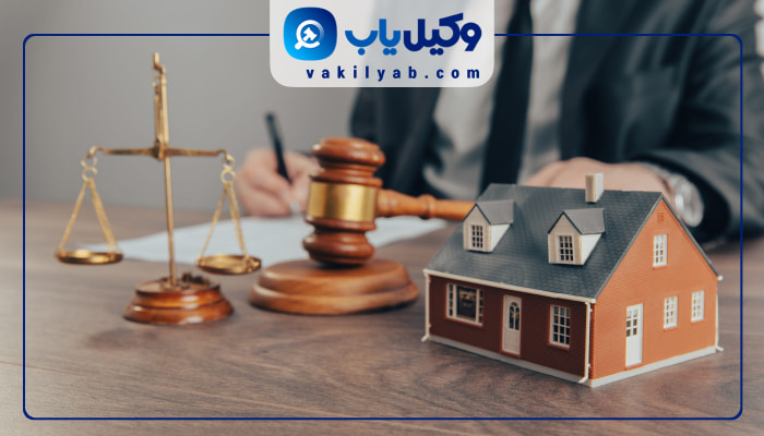 وکیل ملکی سنندج