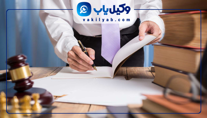 وکیل در سمنان