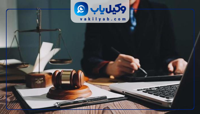 وکیل شهرکرد