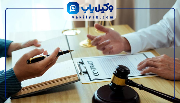 وکیل شهریار