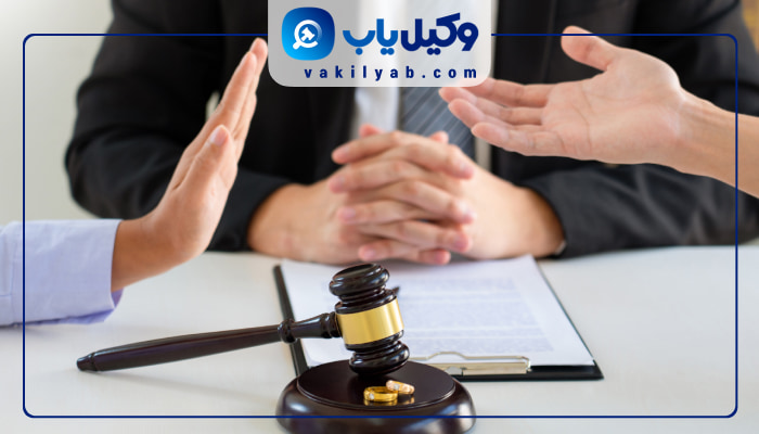 وکیل طلاق در شیراز