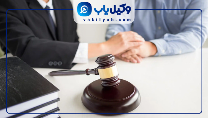 وکیل خانواده در شیراز