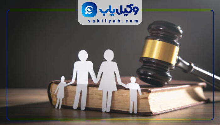 وکلای خانواده شیراز