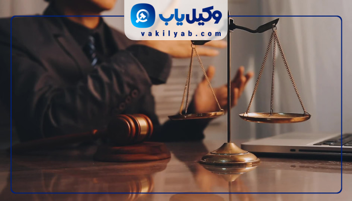 وکلای کیفری تبریز