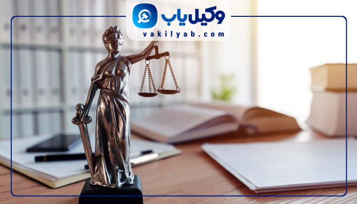 وکیل زن در تبریز