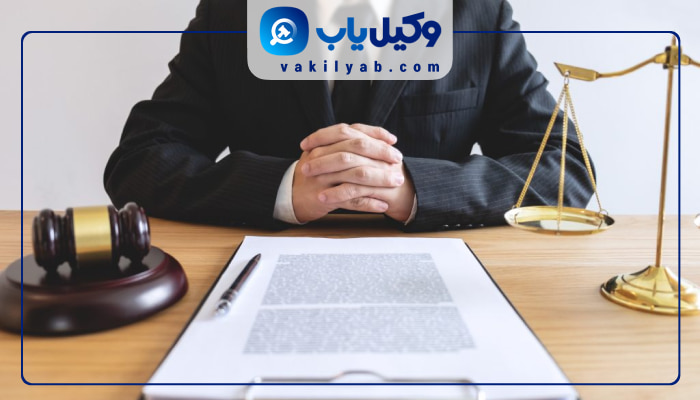  وکلای خانواده ارومیه