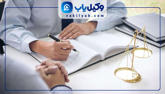 وکیل خانواده در ارومیه