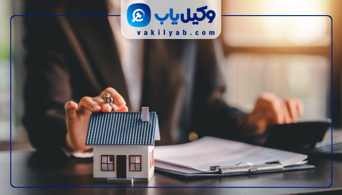 وکلای ملکی ارومیه