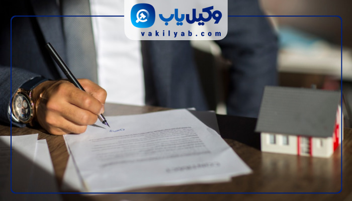 بهترین وکیل ملکی در یزد