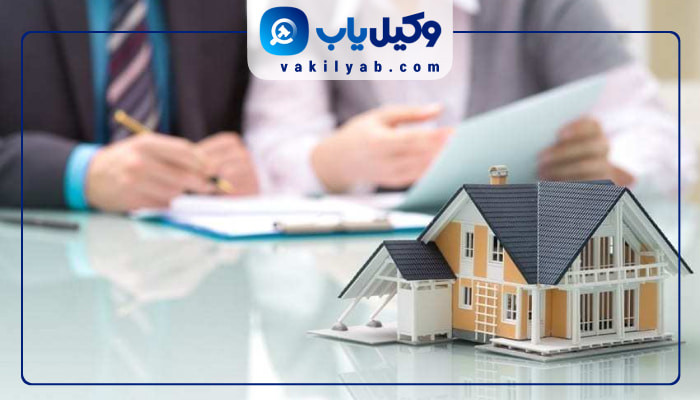 وکیل ملکی در یزد