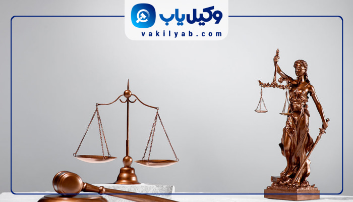 وکیل خانم در زاهدان