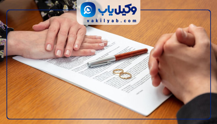 وکیل طلاق در زنجان