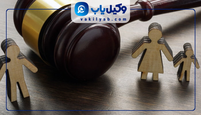 وکلای خانواده زنجان