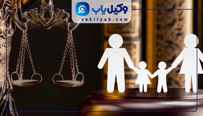 وکلای خانواده در زنجان