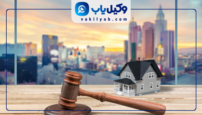 بهترین وکیل ملکی در زنجان