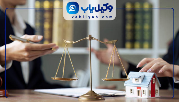 وکیل ملکی زنجان