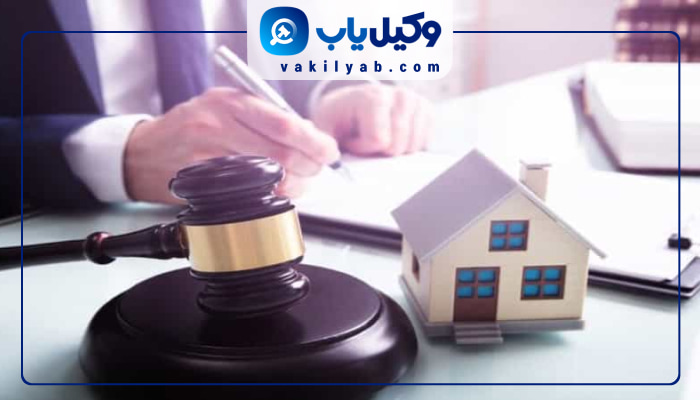 بهترین وکلای ملکی اهواز