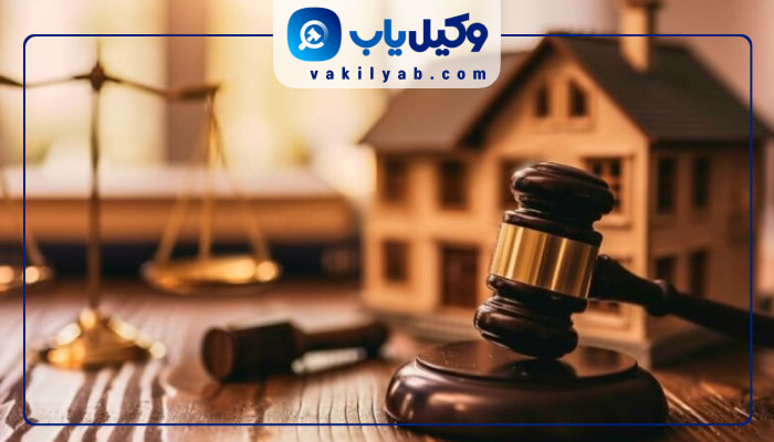 وکیل ملکی اهواز