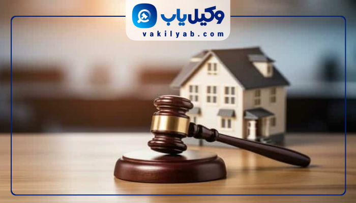 بهترین وکلای ملکی اهواز
