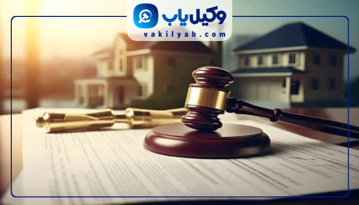 وکیل ملکی در اراک