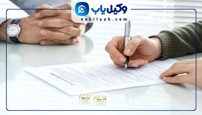 بهترین وکیل طلاق اردبیل