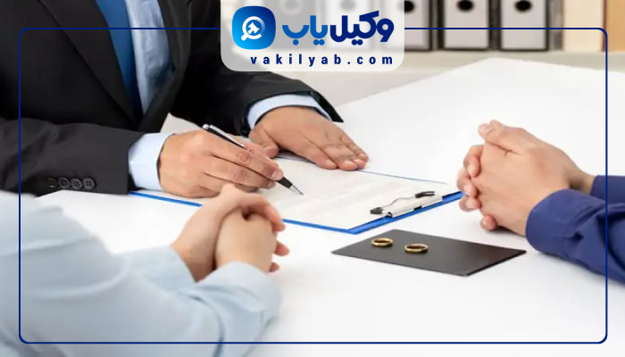 وکیل طلاق در اردبیل