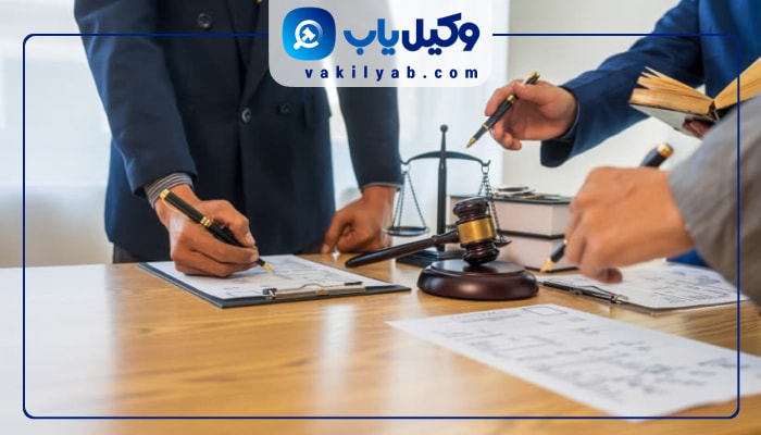 وکیل خانواده در بندرعباس