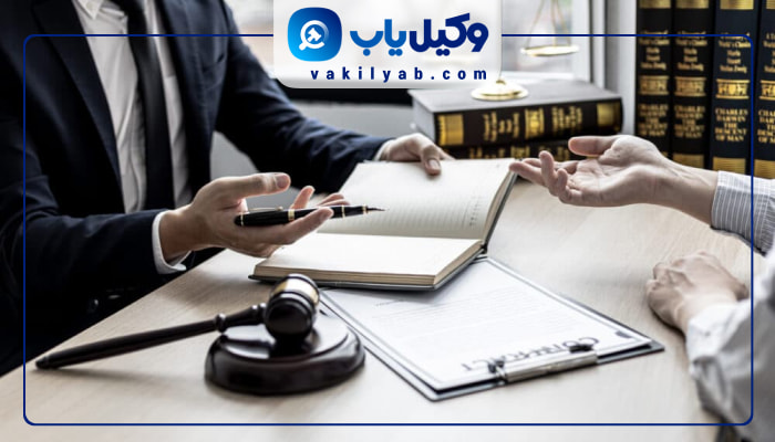 بهترین وکیل خانواده بندرعباس