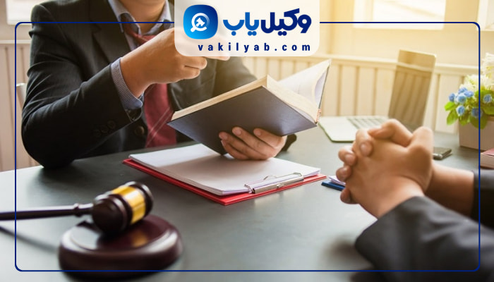وکیل خانواده در بیرجند