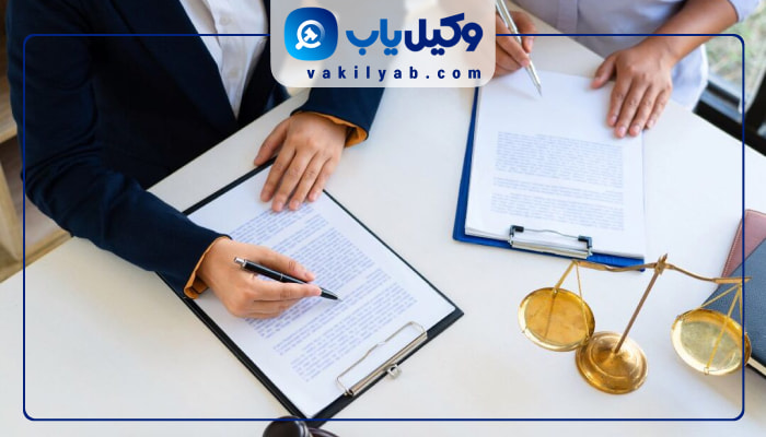 بهترین وکیل خانواده بیرجند