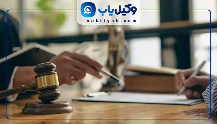 وکیل زن بجنورد